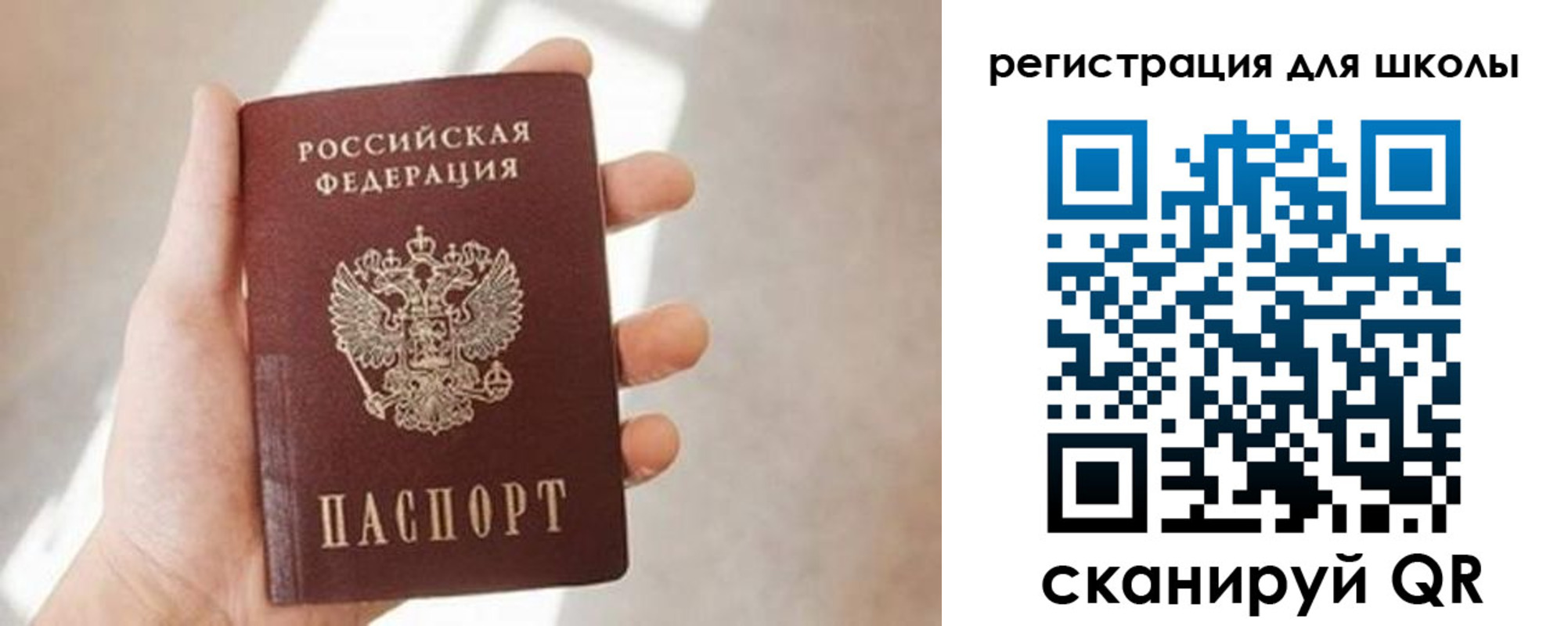 найти адрес прописки в Ликино-Дулёво