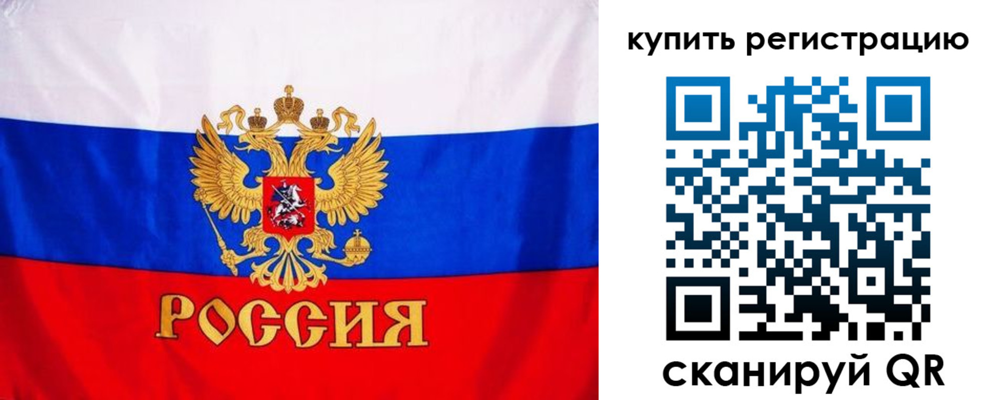 временная регистрация для школы в Ликино-Дулёво